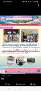 Released girl returned to work shortly after Exodus Road claimed rescue