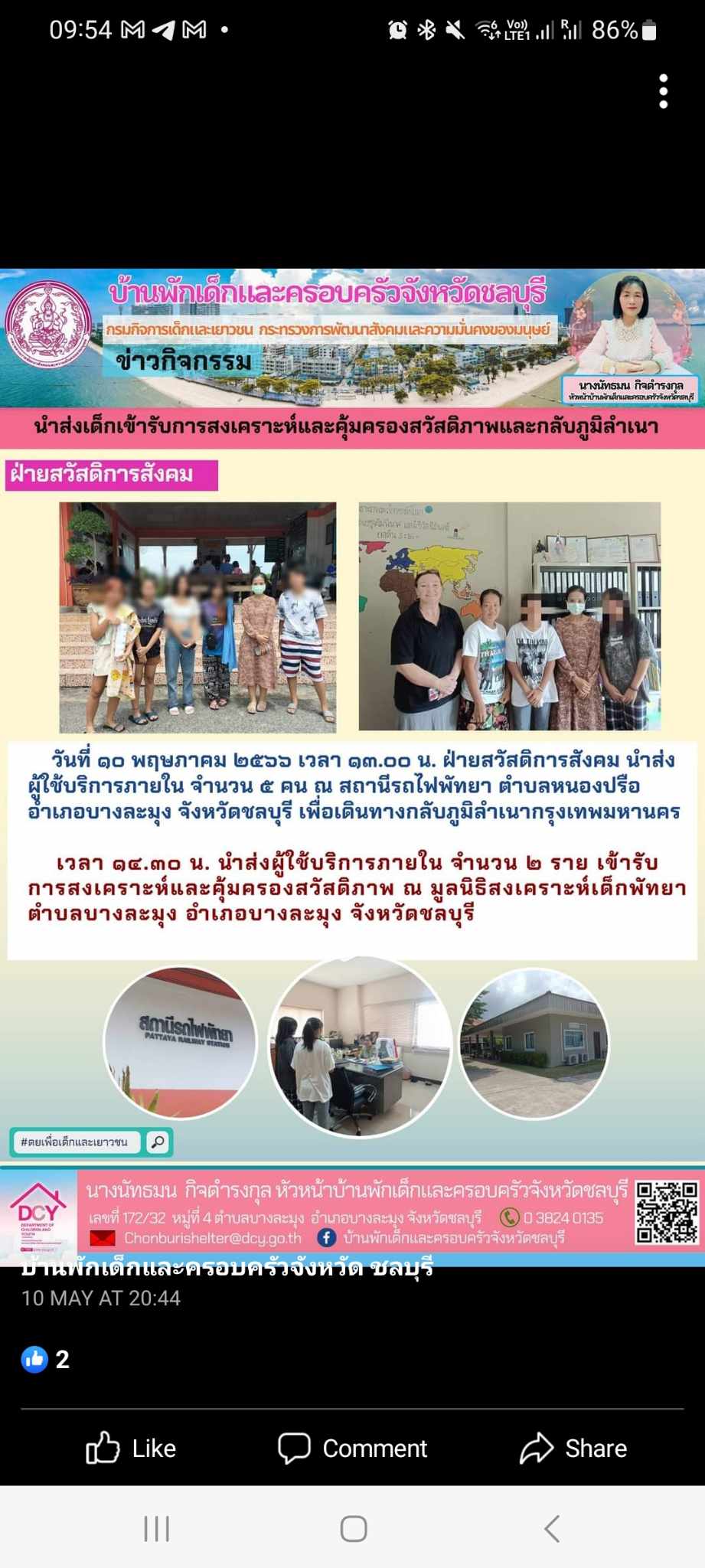 361008163 818311256371289 4727847041249728138 n