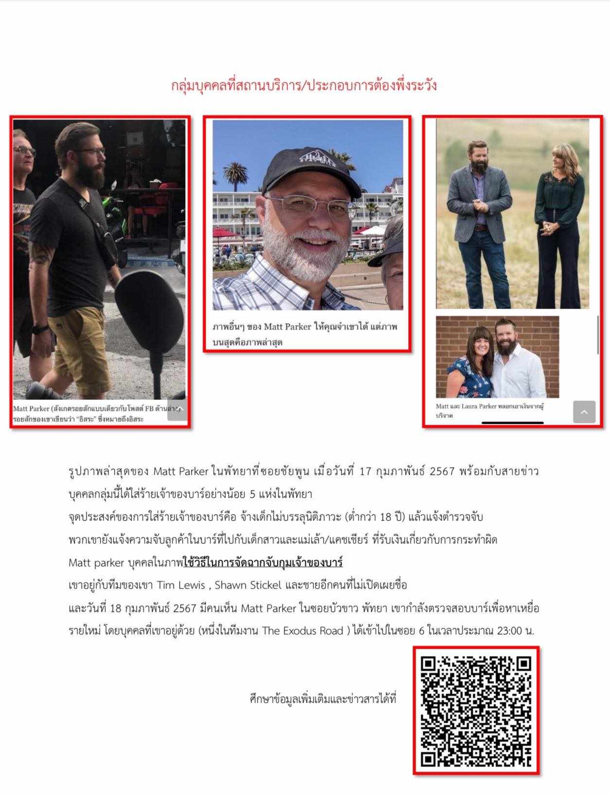 434034977 7124434097684148 4885904387496503427 n