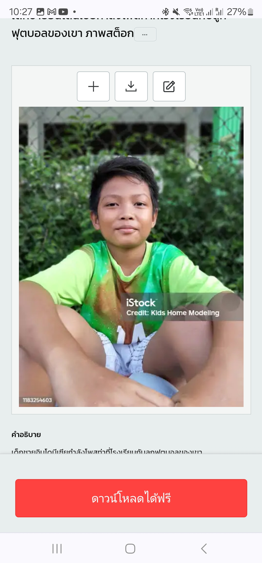 Screenshot 20240127 102723 Chrome